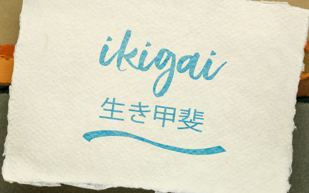 IKIGAI